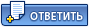 Ответить Efrem Amiramov - Molodaya 2001
